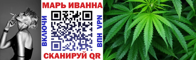 МАРИХУАНА индика  Кыштым 