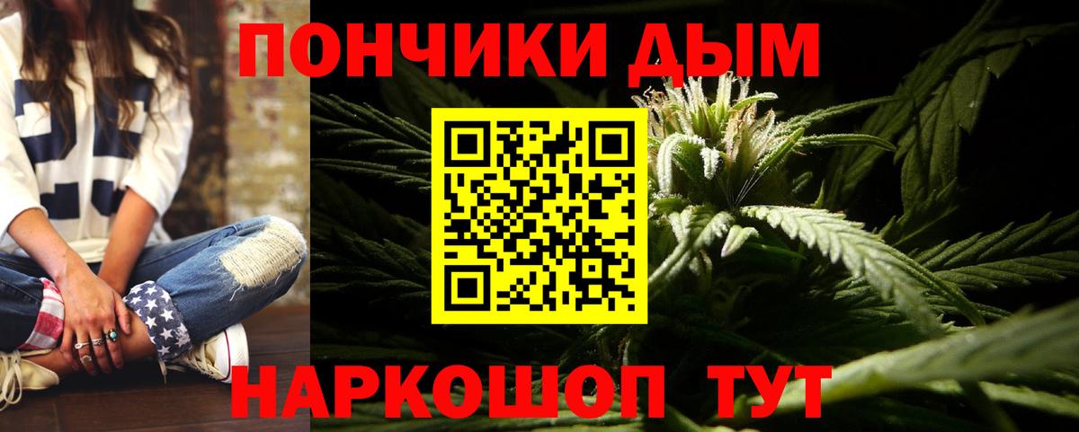 Шишки марихуана White Widow Кыштым