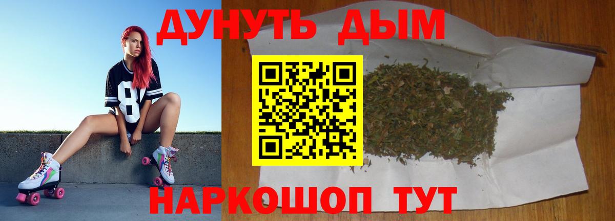 Канабис Bruce Banner  Вход с VPN  Кыштым  Бошки марихуана VHQ 